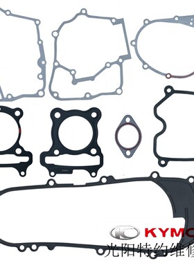 光阳原厂 弯道情人KCC 动丽G150  LIKE150 People S 150 缸盖垫片