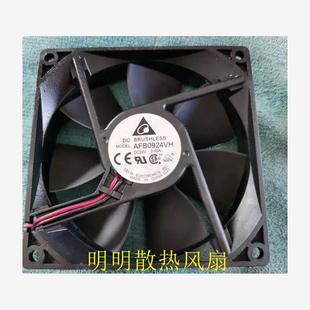 0.50A 24V 变频器大风量滚珠风扇 台达 AFB0924SH