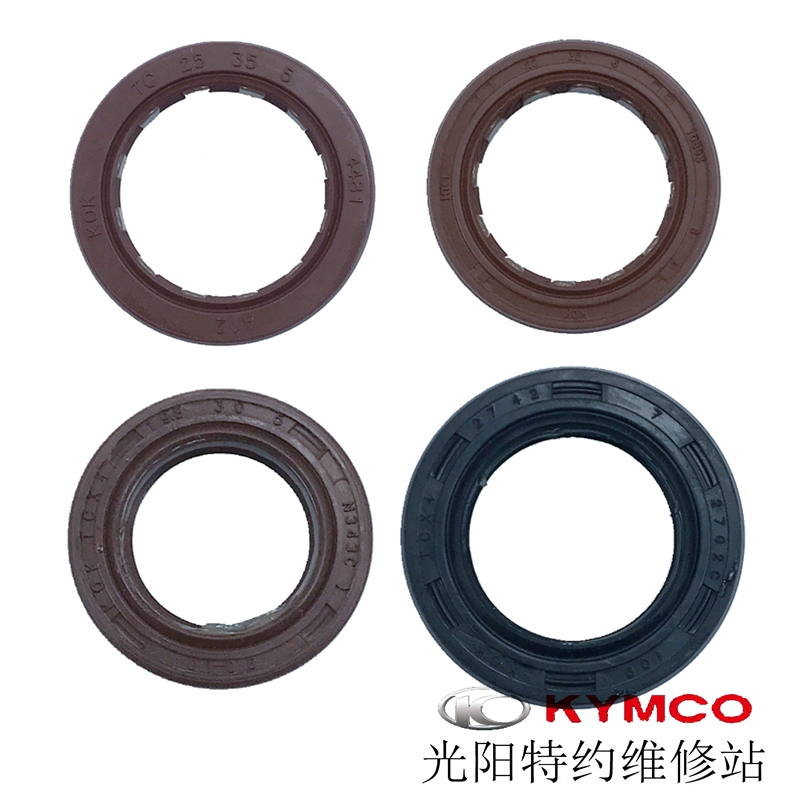 光阳原厂弯道情人KCC 4V LIKE150 动丽150曲轴传动皮带轮全车油封