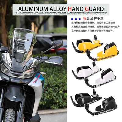 适用春风800MT-X 450MT 700MT铝合金护弓护手挡风防风罩防摔手罩