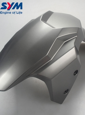 三阳 XS150T-12 huskey 哈士奇150 前挡泥板 前泥瓦 土除 太空灰