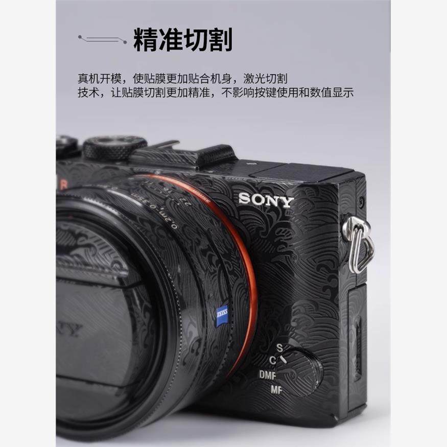 适用A6400/6300相机贴膜全包保护机身贴纸磨砂