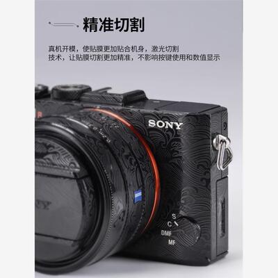 适用A6400/6300相机贴膜全包保护机身贴纸磨砂