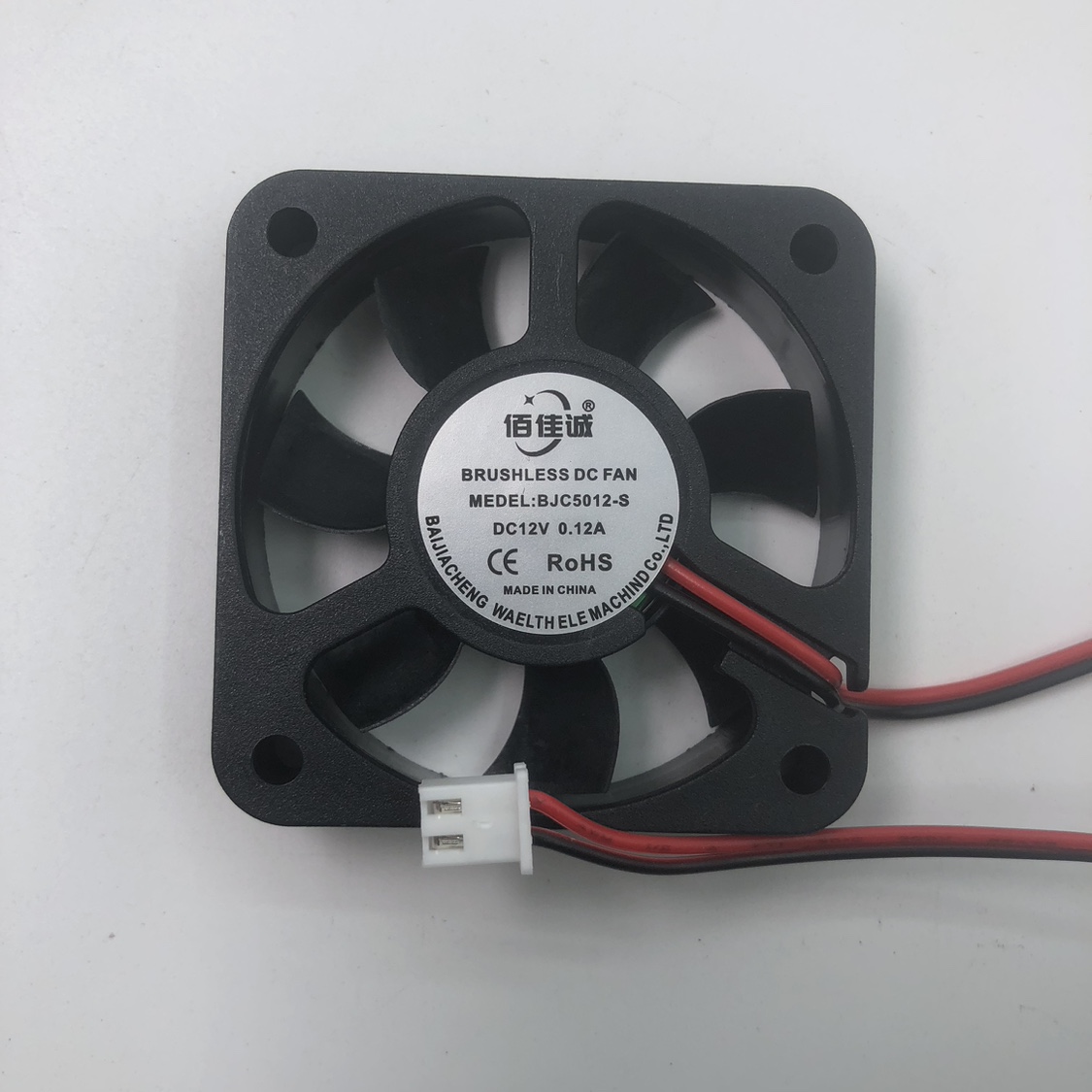 佰BJC5012-S直流风机 5V12V24V 5CM电动车充电器散热风扇5010