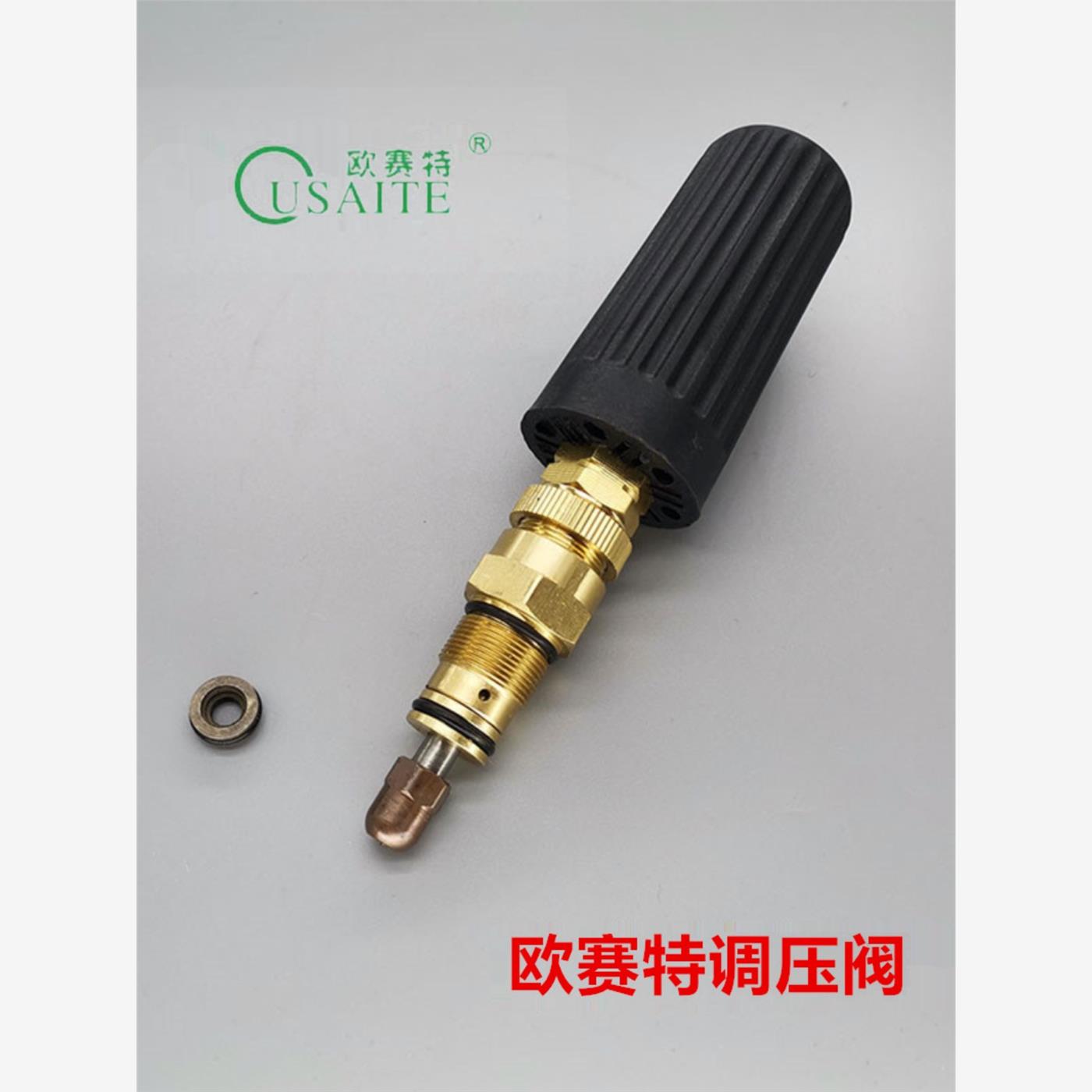 欧黑马QL370T/390T/1511/1515高压清洗机调压阀压力阀减压阀