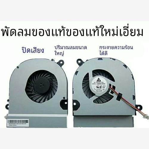 A45 A45vd A45V A85C R400 A85V P45VJ K45 K45VM K45VD风扇