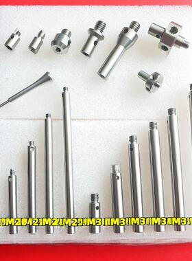 三坐标加长杆Reni Shao针测量三坐标加长杆碳纤维转接头M2M4螺纹