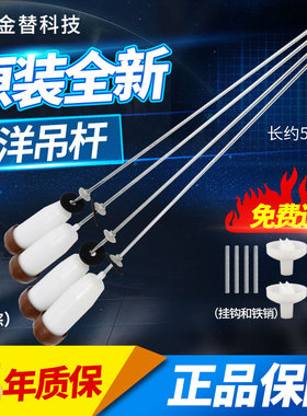 变频洗衣机吊杆XQB60-B830S/YS B835S/DX/YS/YX/SN平衡杆吊簧