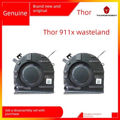 适用QNLXS04 S8D6 QNLXS01/02/04/05 雷神911X TR911X 风扇