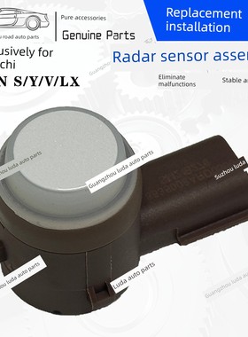 适用广汽传祺埃安580530GS4GS8GM8GM6倒车雷达感应器传感器探头