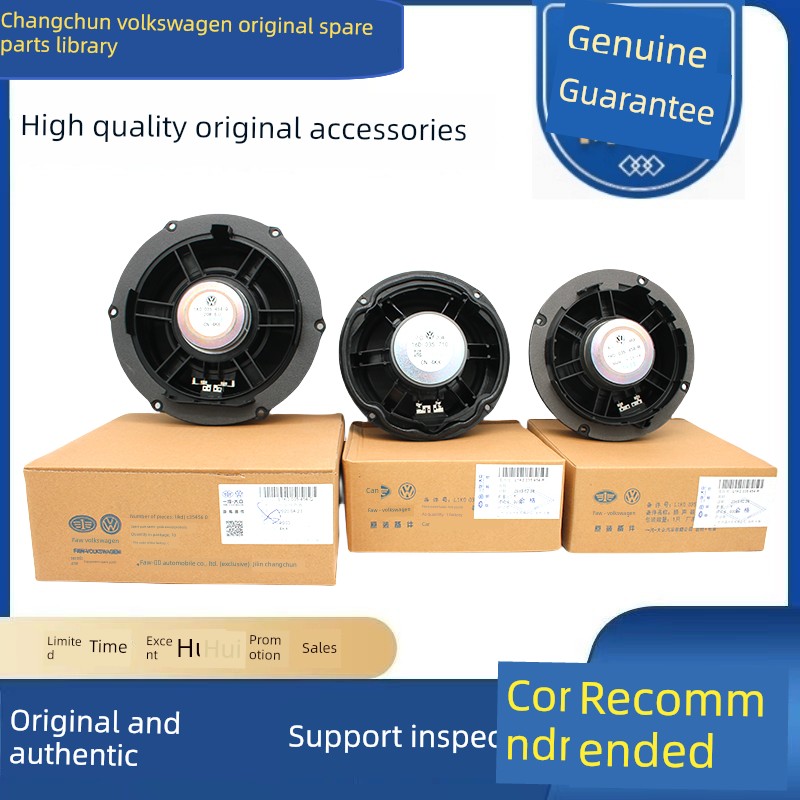 适用一汽大众原厂新老速腾车门喇叭前门扬声器后门音响喇叭左右