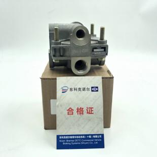 适配东风刹车继动阀总成 3527020-90001天龙制动阀分配伐