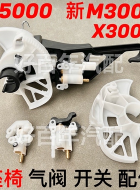 适用陕汽迪朗奇新M3000S座椅高度阀调节齿盘控制开 关格拉默90.6