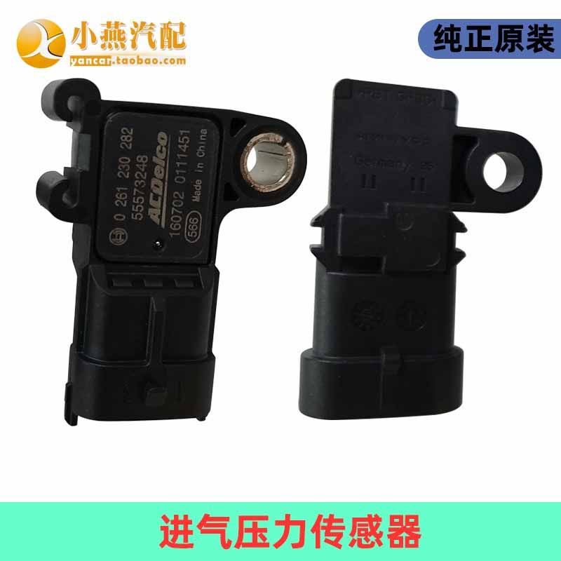 科鲁兹英朗迈锐宝君威君越景程爱唯欧赛欧进气歧管进气压力传感器