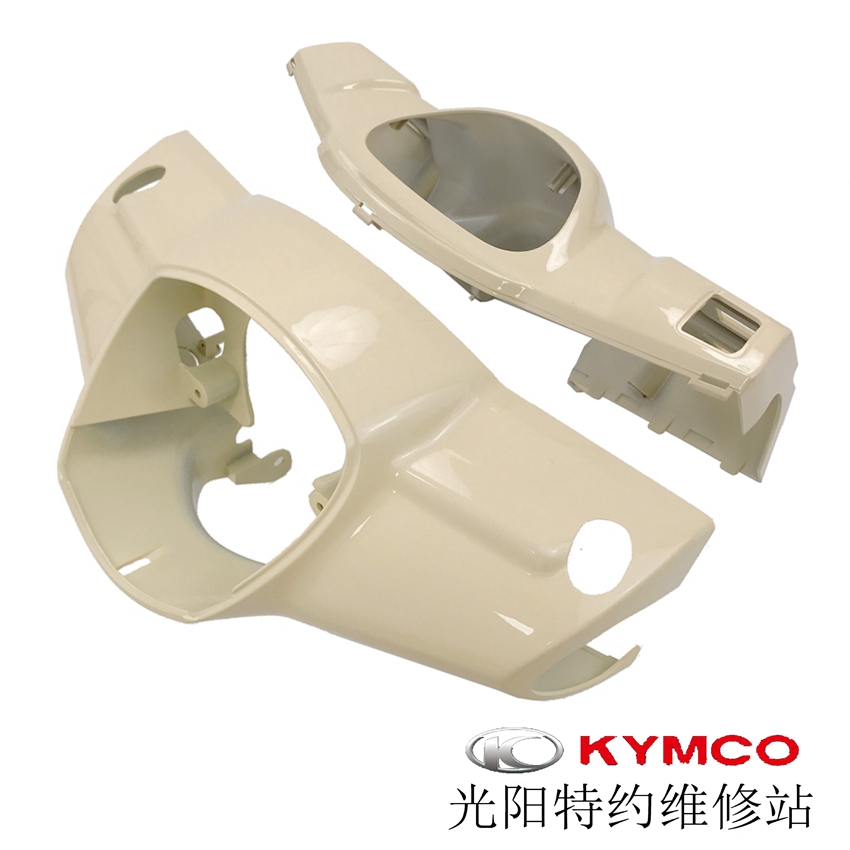 光阳原厂LIKE180 CK175T 手把前盖灯箱 后盖 仪表壳 外壳 龙头