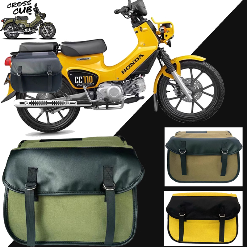 机车边包电动车yami帆布挂包幼兽cc110覆古邮包滑板车防水驮包