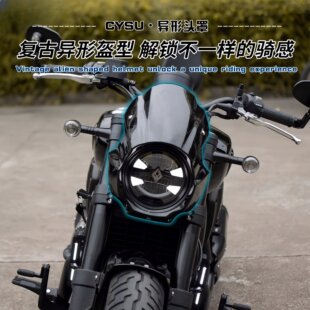 奔达黑旗500改装异形大灯罩专用直上猪头罩导流罩车头装饰罩无损