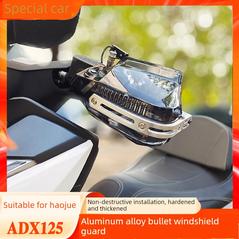 适用豪爵Adx125改装风挡护手摩托车护手Usr125车把防雨保护壳