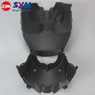 三阳XS150T-9C前挡泥板巡弋150前内挡泥板B三阳摩托车内护板塑胶