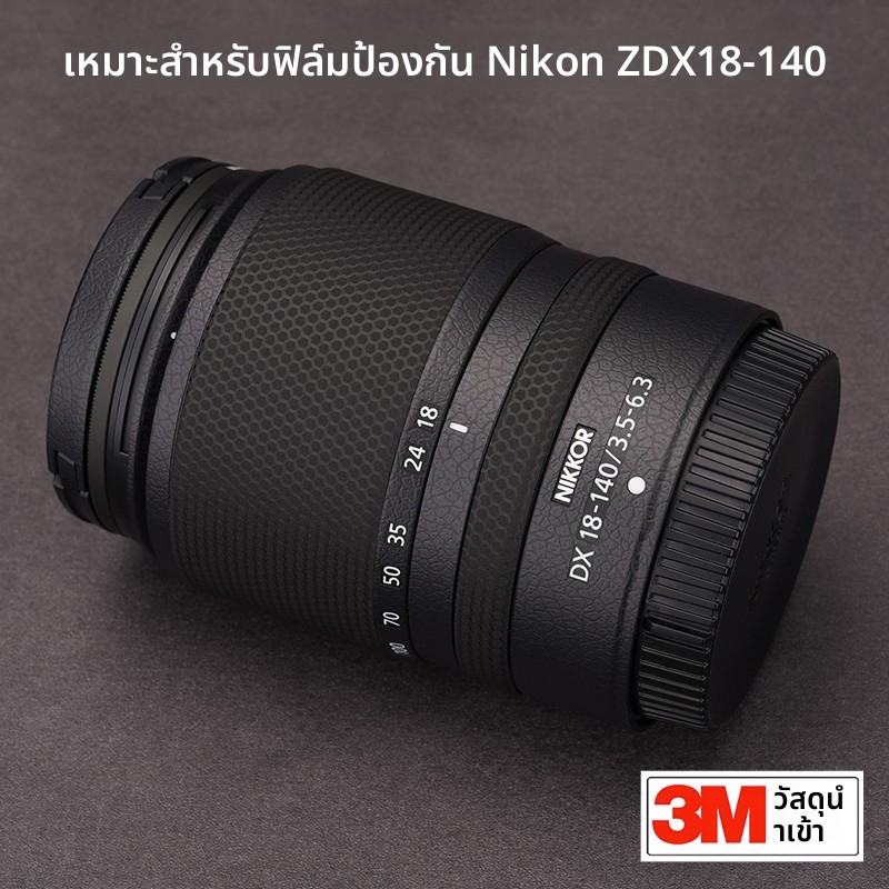 适用Z DX18-140mmF3.5-6.3保护贴膜镜头贴纸