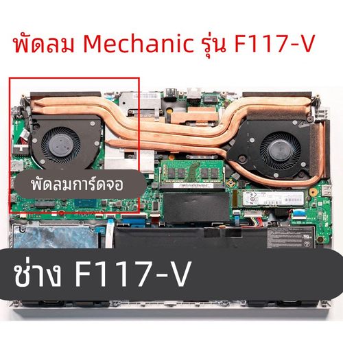 机械师F117-V风扇 F117-VC VCi3 VB2s VD1 VCi1p 风扇1323-01AU00