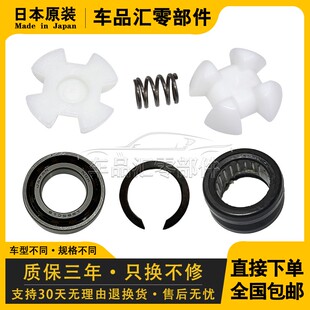 适用霸道普拉多27004000LC120LC100方向机管柱十字节转向轴修理包