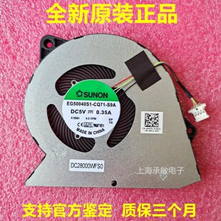 3520 3525 3511 DELostro 3515风扇 3510 3420 0RFF51 灵越