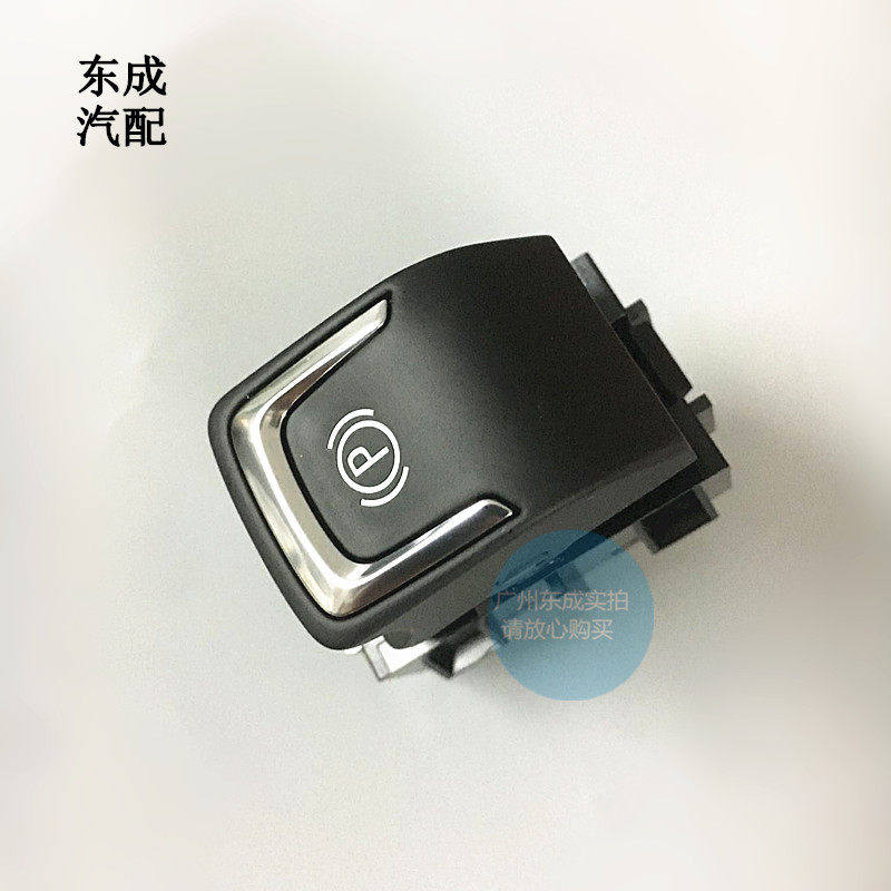 别克全新君威君越手刹开关 昂科威雷探界者迈锐宝/XL原厂手刹按钮,汽车零部件/养护/美容/维保,其他,淘宝优惠券,粉丝福利购,淘宝优惠卷