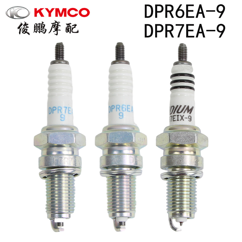 光阳原厂 赛艇250/300 CT250/300 PEOPLE 火花塞 火嘴 DPR7EA-9