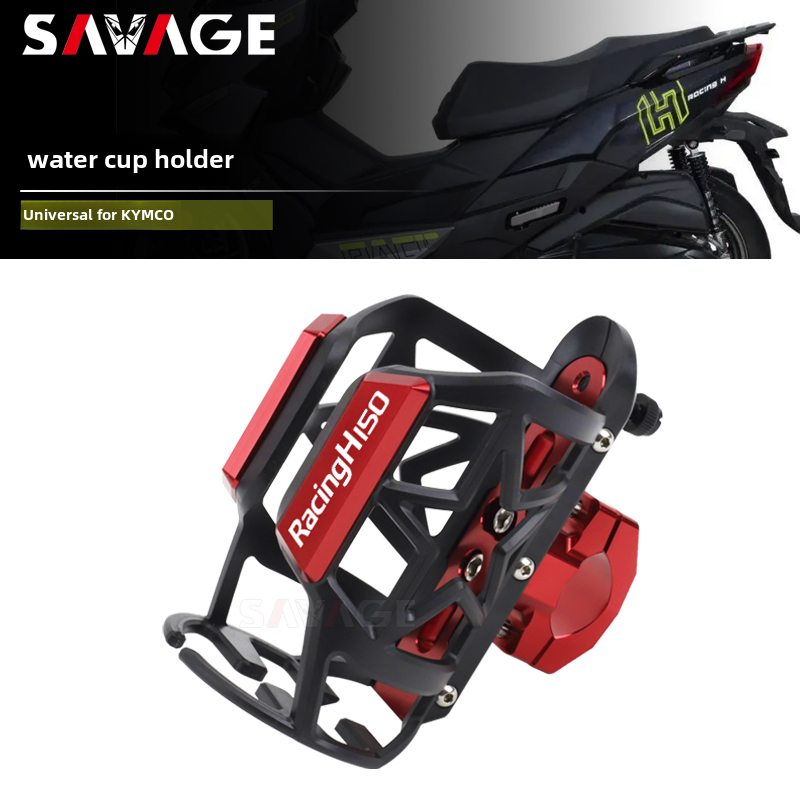 适用光阳h150改装零件水杯瓶保险杠平衡横杆水杯配件