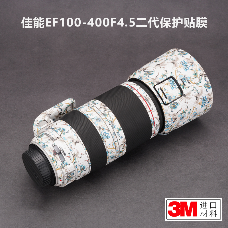 适用 EF100-400 F4.5ii贴纸 镜头防撞条膜100400二代