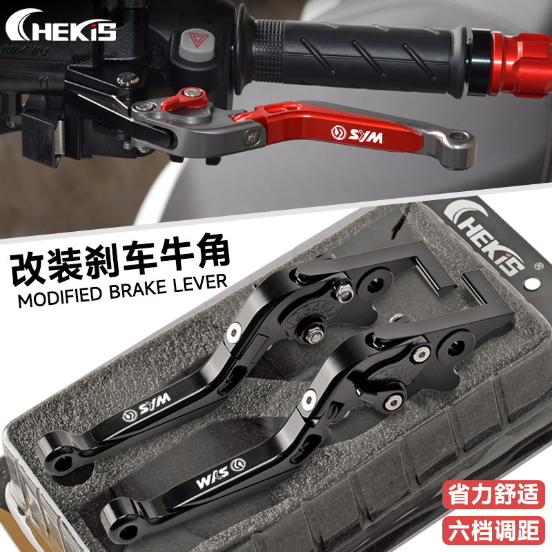 SYM巡弋150牛角 三阳机车改装牛角套件 防摔式机车牛角 JOYMAX F3