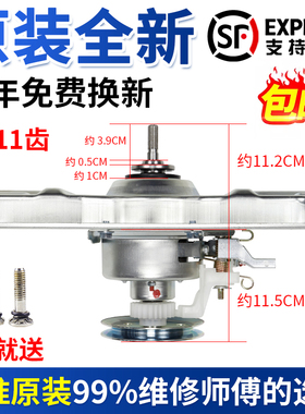 全自动洗衣机离合器WT7455M5S WT8455M0S减速器总成WT7455MOS