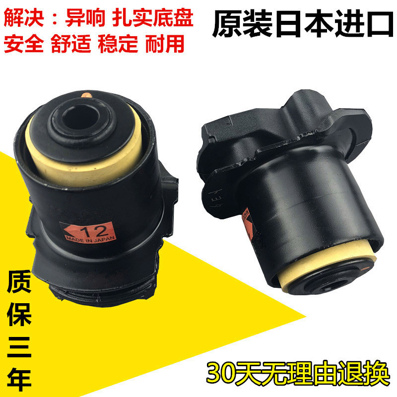 适用普瑞维亚 埃尔法ACR50大霸王ACR30后桥胶套后元宝梁胶套衬套