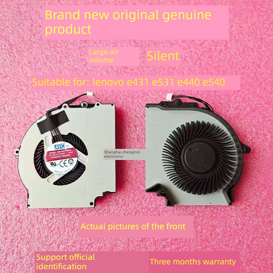 适用ThinkPad E431 E440 E540 E531 风扇 散热器