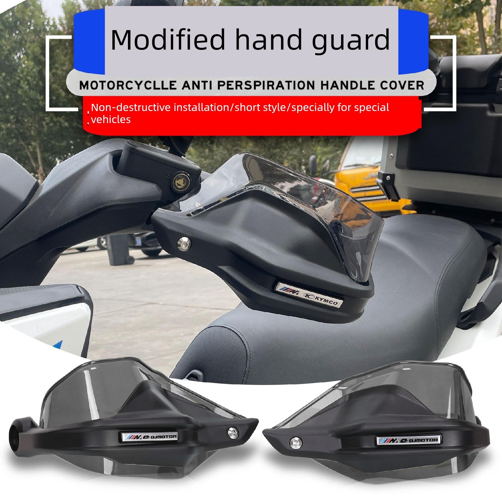 适用光阳Rks150赛车X150 H150改装车把护手挡风玻璃车把挡风玻璃