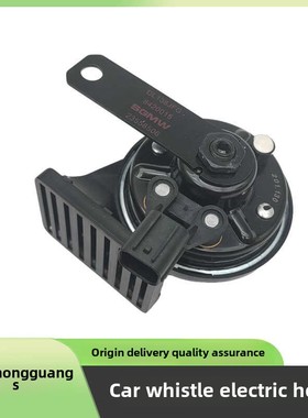 五菱新款Hongguang S蜗牛角18-23 Hongguang S Whistle Tweeter汽
