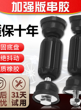 经典福克斯后平衡杆球头Mazda3马5串胶套6VolvoS40拉杆前小吊杆