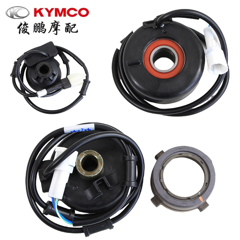 光阳原厂弯道情人150 KCC ABS版 新弯道 G5 码表齿速度齿轮感测器