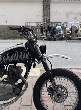 适用 山叶GT150改装高位泥瓦 挡泥瓦