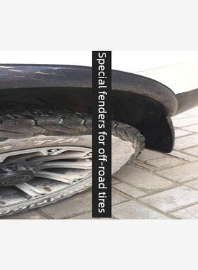 适用珠峰越野改装泰国版加宽挡泥板防摇摆泥板Rangert6T7加宽挡泥