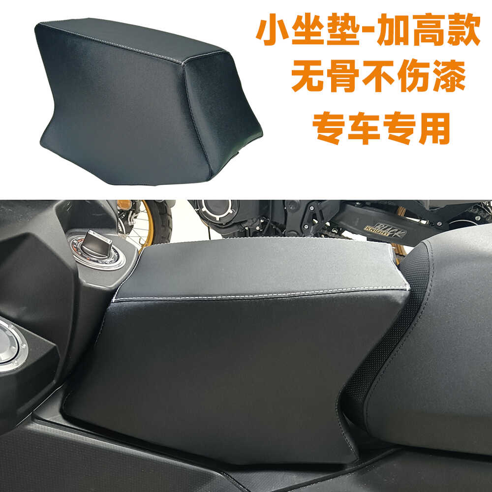 适用 光阳 H 150 H150摩托 托儿童坐垫增高款无骨设计不伤漆