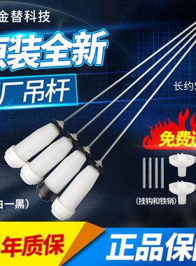 洗衣机吊杆RB7517S RB7507ES RB8018S减震弹簧避震器吊簧