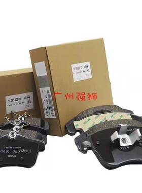 标致3008 308CC RCZ 308SW DS5 DS5LS DS6 前后制动块 刹车皮 片