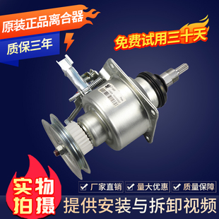 TB62 全自动洗衣机离合器XQB52 X2588G TB55 X502G 2508PG