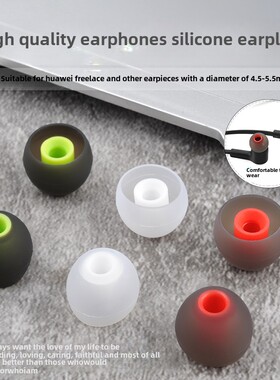 适用Freelace无线蓝牙耳机硅胶耳罩Oneplus Tremella 2t耳机套耳塞套