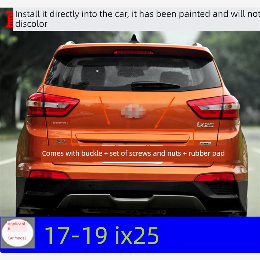 适用现代IX25尾门饰条后备箱后灯尾门开关后备箱饰板活力橙