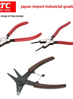进口Ktc挡圈钳，用卡扣钳/轴扣钳/万向直口/弯口Sop/Socp可更