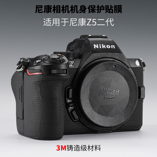 适用 Z52贴膜Z5II/Z5二代相机防撞条膜相机贴纸