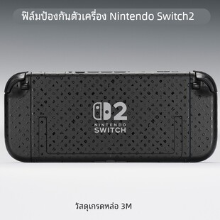 适用任Switch2贴纸Switch2游戏机机身保护膜全包